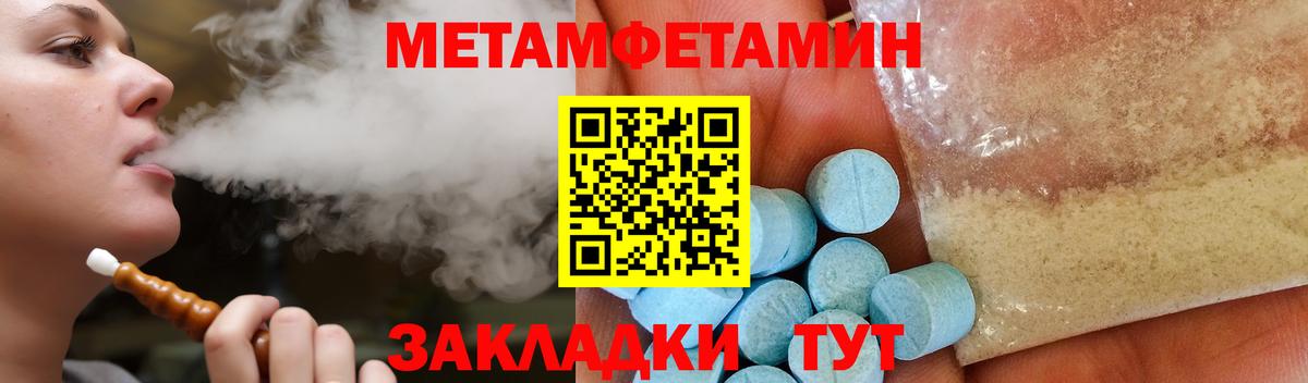 Комсомольск-на-Амуре  Amphetamine  Вход с VPN  Amphetamine 98% 