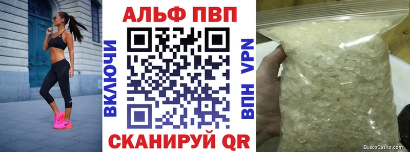 А ПВП крисы CK Комсомольск-на-Амуре