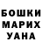 Кетамин VHQ Mich ail
