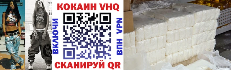 COCAIN 98%  Комсомольск-на-Амуре 