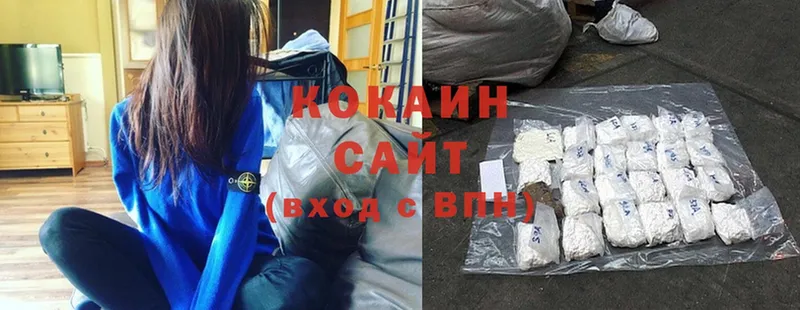 даркнет клад  Комсомольск-на-Амуре  Cocaine Эквадор  что такое наркотик 