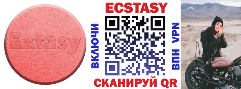 Ecstasy Cube  darknet наркотические препараты  Комсомольск-на-Амуре  цены наркотик  hydra зеркало 