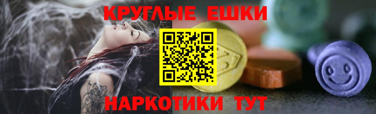 гидра рабочий сайт  ЭКСТАЗИ  дарк нет состав  Вход с VPN  Ecstasy DUBAI  Комсомольск-на-Амуре  Ecstasy mix 