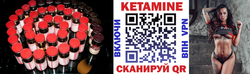 Кетамин ketamine  дарнет шоп  Комсомольск-на-Амуре 