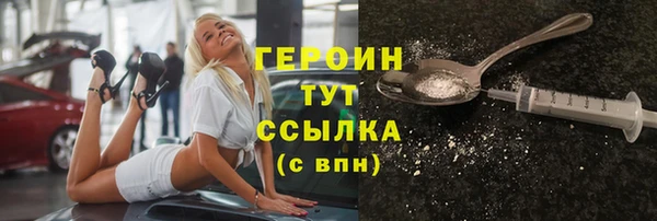 MESCALINE Майский
