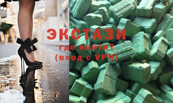 таблы Магас