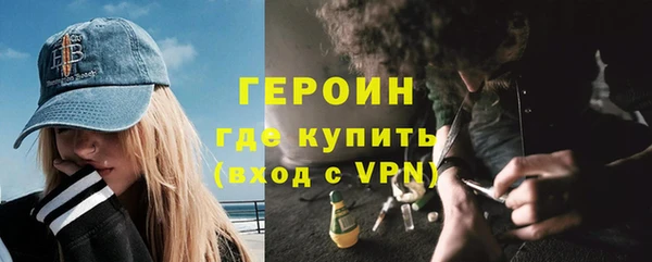 трава Магадан