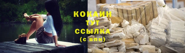 трава Магадан