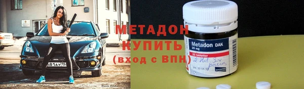 трава Магадан