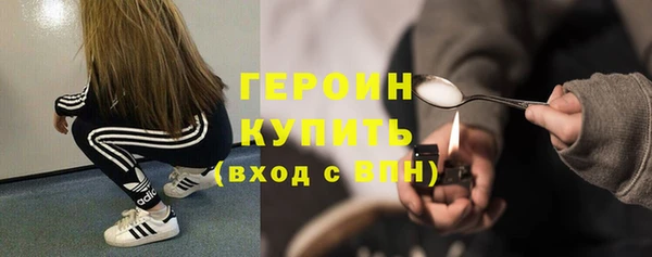 трава Магадан