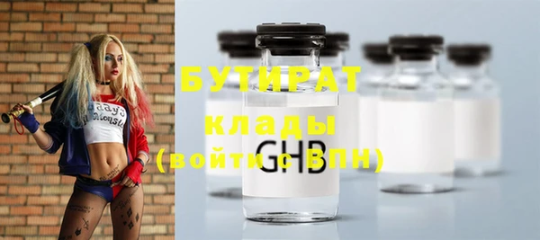 таблы Магас