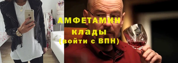 таблы Магас