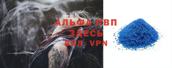меф VHQ Липки