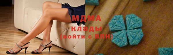 трава Магадан