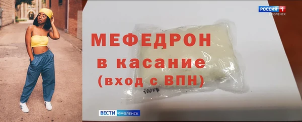 таблы Магас