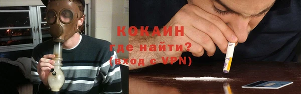 трава Магадан