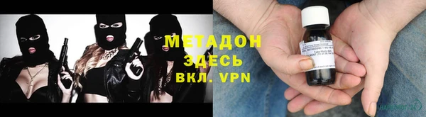 трава Магадан