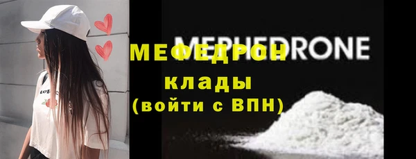MESCALINE Майский