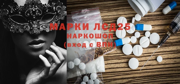 таблы Магас