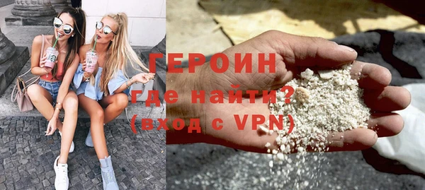 таблы Магас