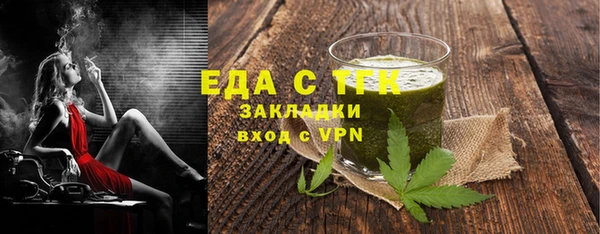 трава Магадан