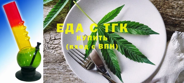 гидра Орехово-Зуево