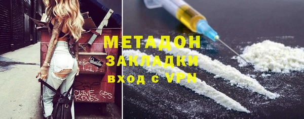 трава Магадан