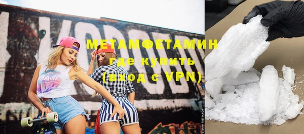 трава Магадан