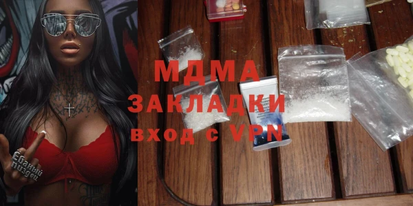 трава Магадан