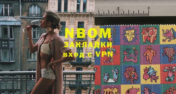 таблы Магас