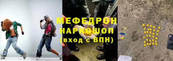 трава Магадан
