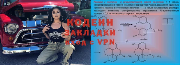 трава Магадан