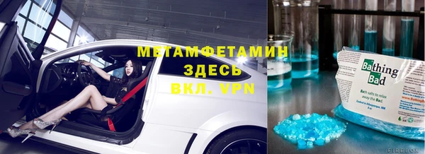таблы Магас