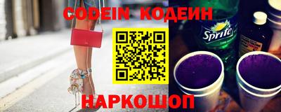 наркотики Аргун