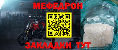 наркотики Аргун