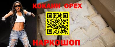 дистиллят марихуана Апшеронск
