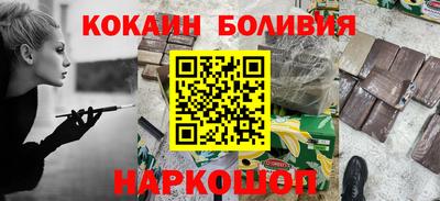 наркотики Аргун