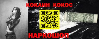 дистиллят марихуана Апшеронск