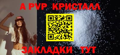 дистиллят марихуана Апшеронск