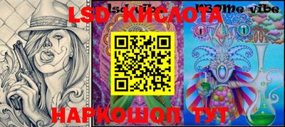 дистиллят марихуана Апшеронск