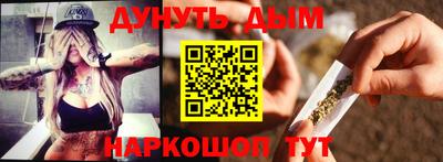 дистиллят марихуана Апшеронск