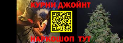 наркотики Аргун