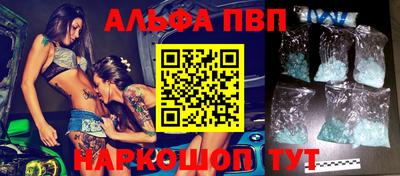 дистиллят марихуана Апшеронск