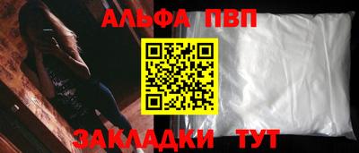 наркотики Аргун