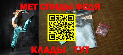 ALPHA-PVP Апрелевка
