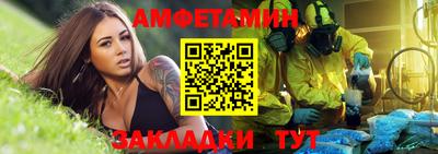 mdma Абакан