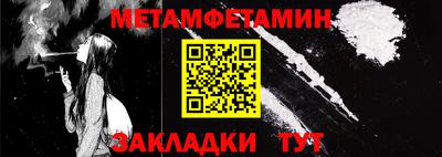 ALPHA-PVP Апрелевка