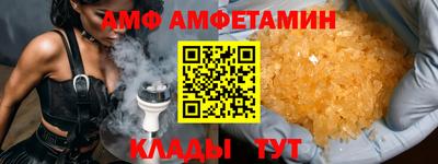 эйфоретик Абинск