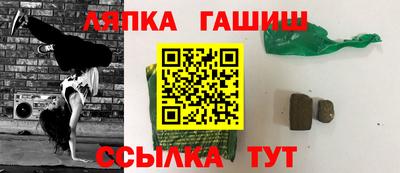 наркотики Аргун