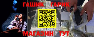 наркотики Аргун